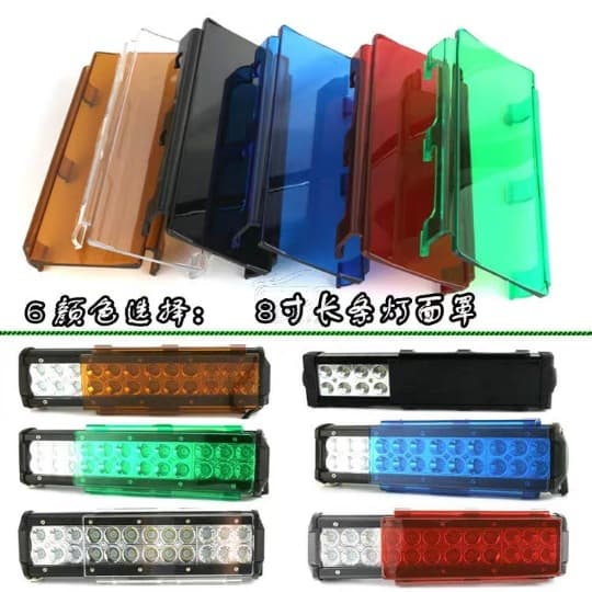 Double Row Strip Light 48W 8-Inch Fog Lamp Cover Protective Cover Long Strip Light Lamp Shade Yellow