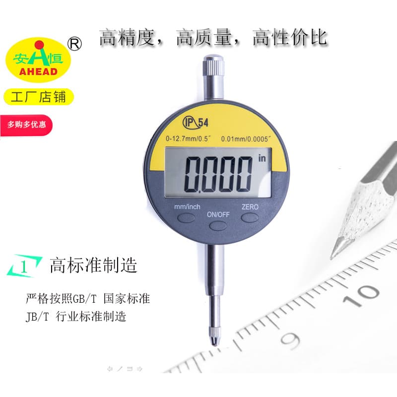 New Generation Waterproof Dial Indicator 0-12.7mm, 0-25.4mm, Magnetic Base Optional