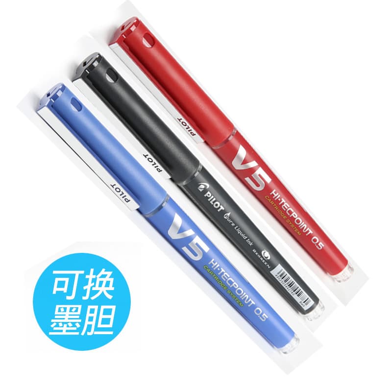 Japan Pilot BXC-V5V7 Upgraded Gel Pen New 0.5/0.7mm Rollerball Pen with Replaceable Ink Cartridge, Smooth Writing
