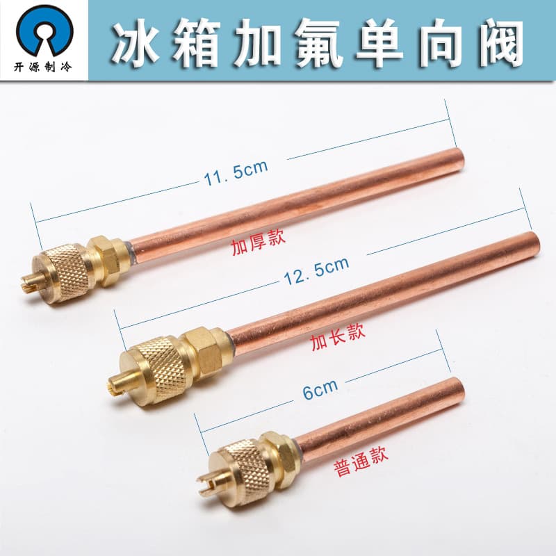 Factory Direct Refrigerant Charging Valve Needle Valve Check Valve Refrigerant Charging Valve Air Conditioning Parts Refrigerator Parts