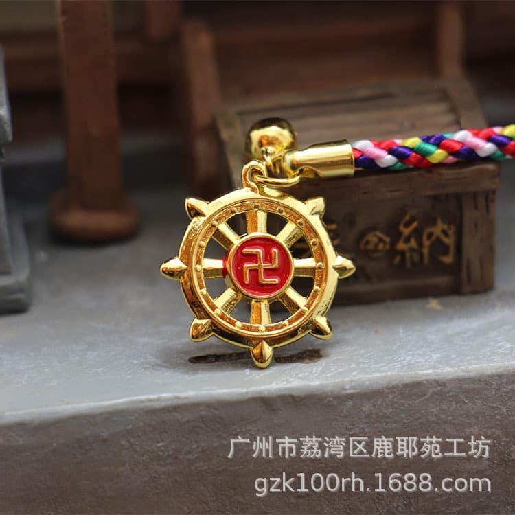 Marriage products secret circulation office small trinkets, magic instruments, Falun articles, creative products, alloy keychains, accessories