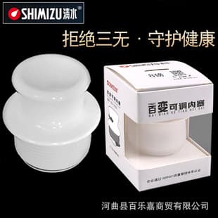 Qingshui Brand Boxed Hot Water Bottle Stopper, Thermos Stopper, Household Kettle Lid, Plastic Insulated Bottle Cap Accessory