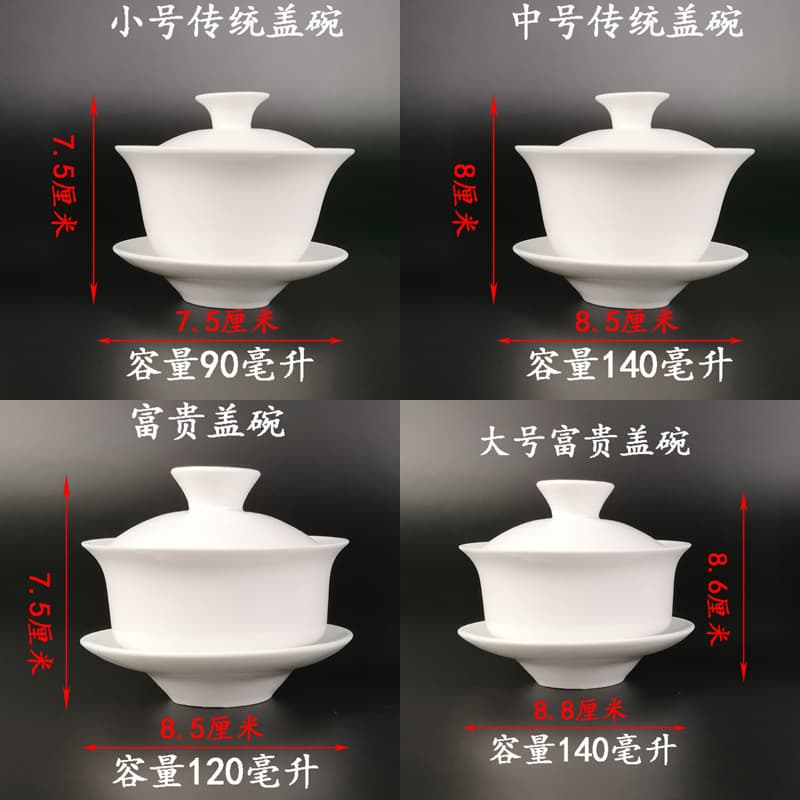 White Porcelain Tea Brewing Gongfu Lidded Bowl Three-Talent Bowl Tea Cup Tea Strainer Tea Set Accessories Tea Preparation Small/Medium/Large Sizes