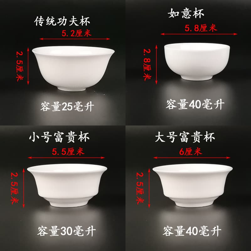 White Porcelain High-White Chaozhou Traditional Kung Fu Tea Cup Auspicious Ruyi Sipping Cup Flared Rim
