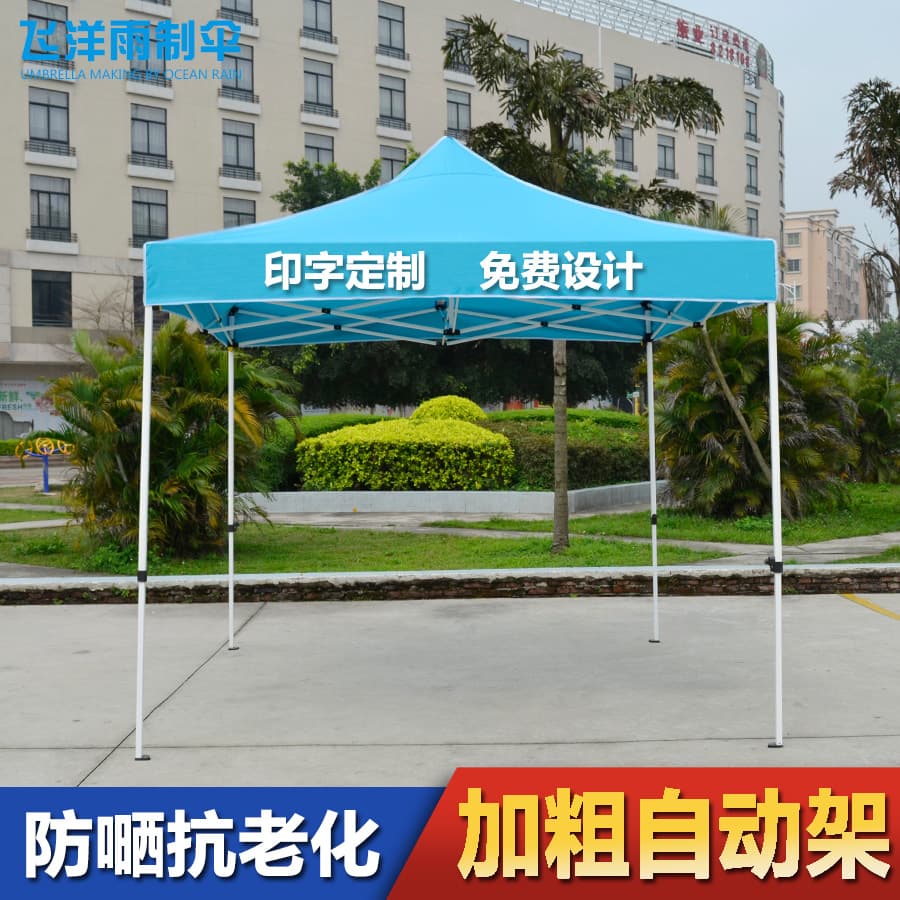 Custom Outdoor Folding Advertising Tent Sunproof Semi-Automatic Stall Quadpod Rain Canopy Sunproof Stall Advertising Print