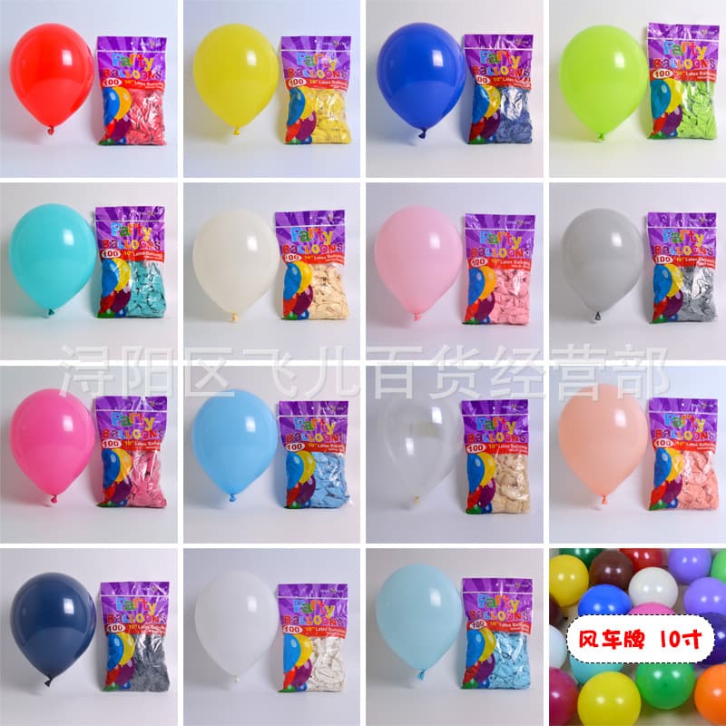 10-inch Wind License Plate Fengche Thickened Matte Balloon Store Activity Arch Balloon Decoration Wedding Birthday Ball