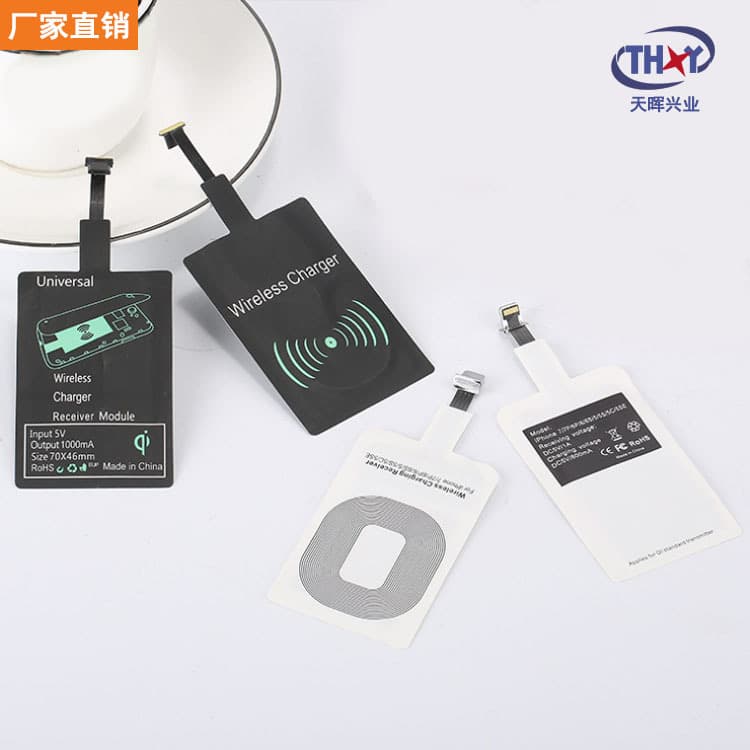 Qi standard wireless charging receiver for mobile phones, 10W fast charging back sticker, wireless charging receiver module.