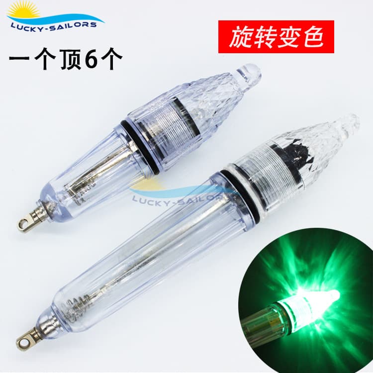 Factory Wholesale Underwater LED Fish Gathering Rotating Color-changing Attractor Fishing Waterproof Lure Light