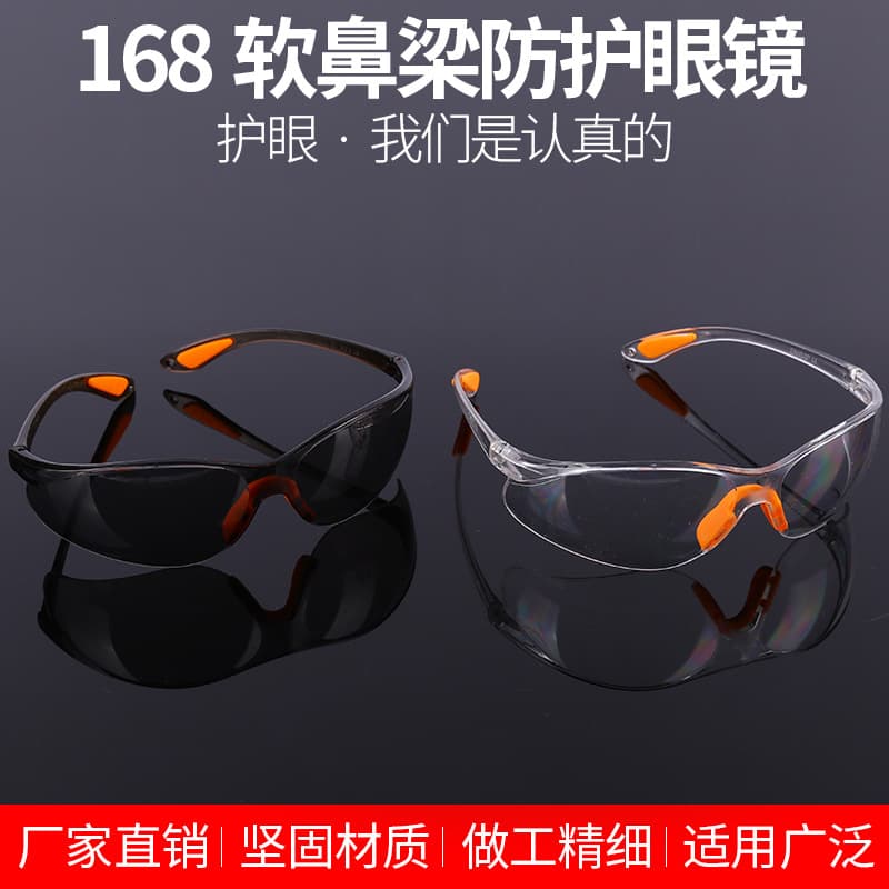 168 Soft Nose Bridge Protective Glasses, Impact-Resistant Goggles, Splash-Proof, Dust-Proof, Sandstorm-Proof, Welding & Cycling Safety Glasses