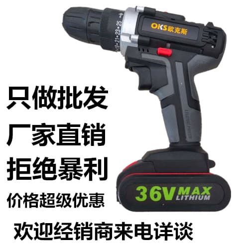 Oukes Rechargeable Hand Drill Convertible to Pistol Drill, Household Multifunctional Electric Screwdriver, Lithium Battery Driver Hand Drill