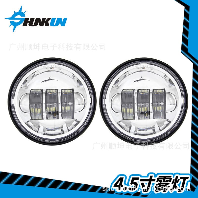 Factory direct wholesale, suitable for 4.5-inch 30W Harley motorcycle fog lights, LED motorcycle auxiliary lights