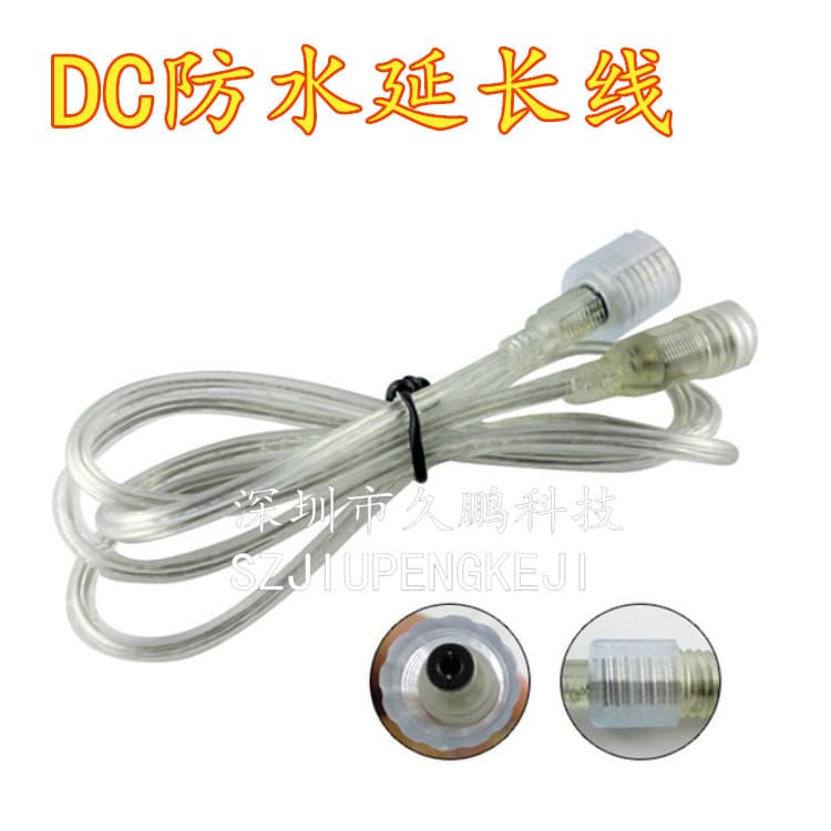 12V All-Copper DC 5.5*2.1mm Surveillance Power Extension Cable, Router DC 5.5 Male-to-Female Extension 1 Meter