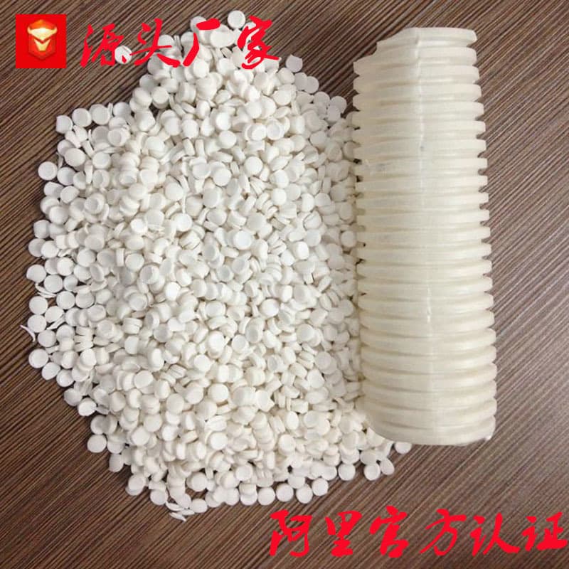 【Direct Manufacturer】Plastic PVC Corrugated Pipe Granules, Injection Molding Granules for Drain Pipes, Double-Arm Communication Pipe Granules