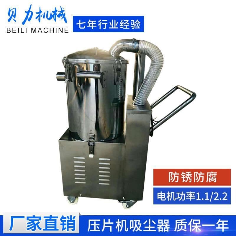 High Airflow Wet/Dry Industrial Vacuum Cleaner Stainless Steel Dust-Free High Suction Water Absorption Mechanical Upright High Power