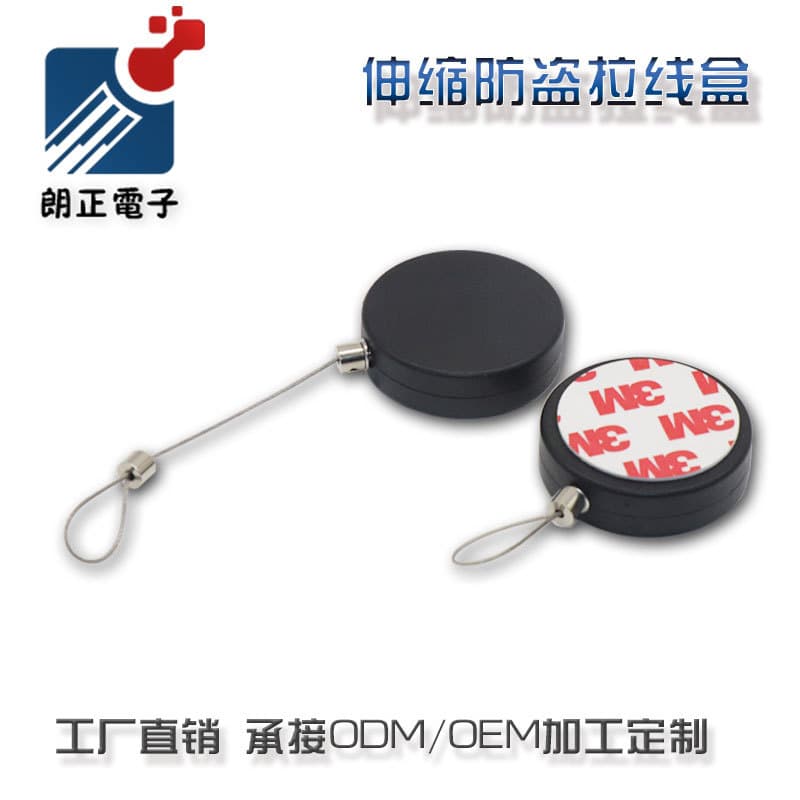 Wholesale Round VR Display Anti-Theft Rope Pull Box, Steel Wire Rope Reel, Digital Small Accessories Automatic Retractable Box