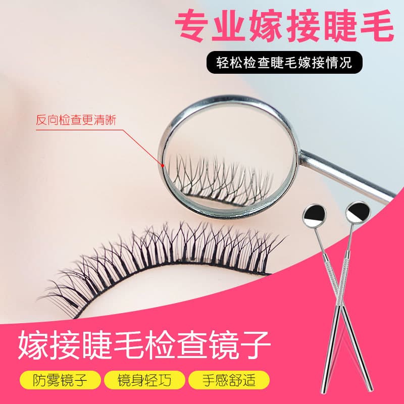 Eyelash Extension Check Mirror Anti-Miss Anti-Lift Lash Tool