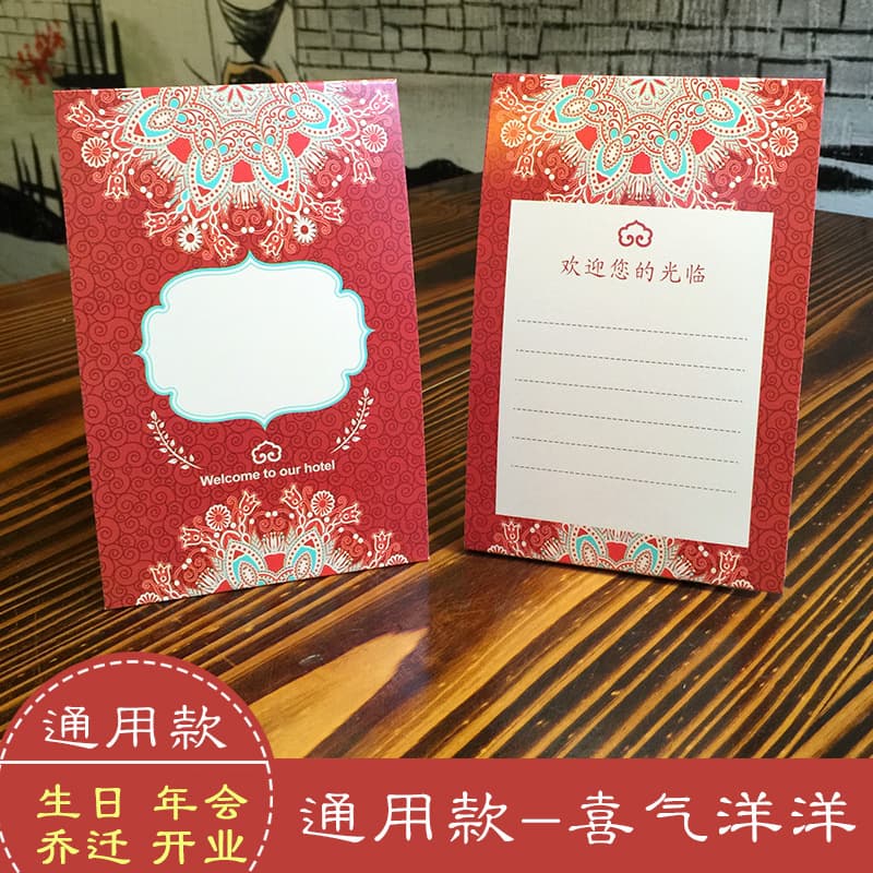 Wedding Table Cards, Seating Cards, Birthday Seating Arrangements, Table Signs, Sign-In Cards, Wedding Banquet Supplies, Props, Guest Paper Cards, Paper-Based
