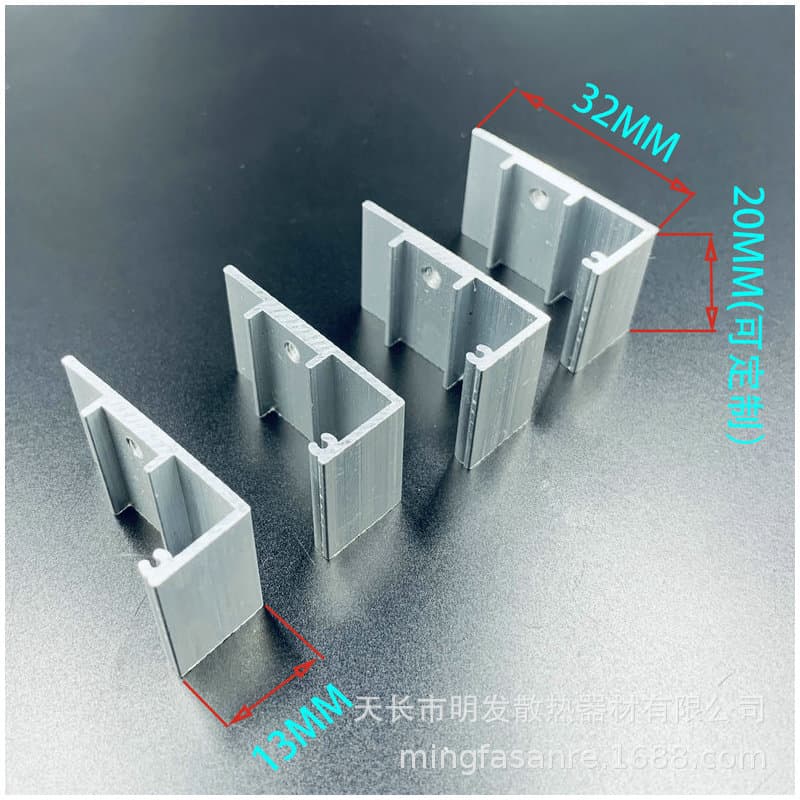 32*13*20mm electronic power heat sink, MOS tube aluminum heat sink, TO220 LED power driver heat dissipation