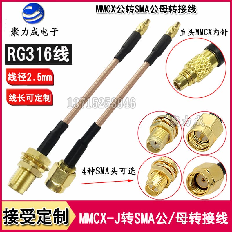 RG316 Straight MMCX Male Internal Pin to SMA Male/Female Jumper Wireless WIFI Router Adapter Extension Connection Feeder