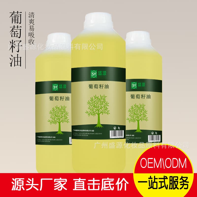 French Grape Seed Oil Base Oil, Grape Seed Oil for Skin Care and Massage, Grape Seed Oil Cosmetic Raw Material