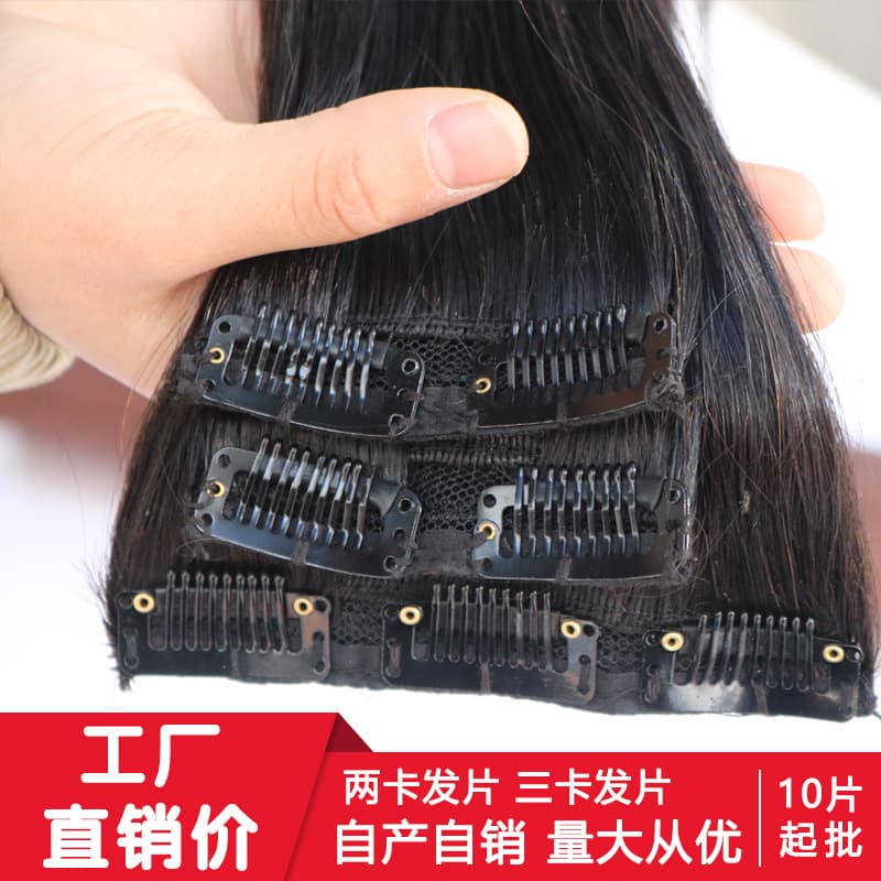Real Hair Extension One-Piece Thickened Real Hair Wig Clip-In Straight Hair Long Hair Extension Invisible Seamless Hairpiece