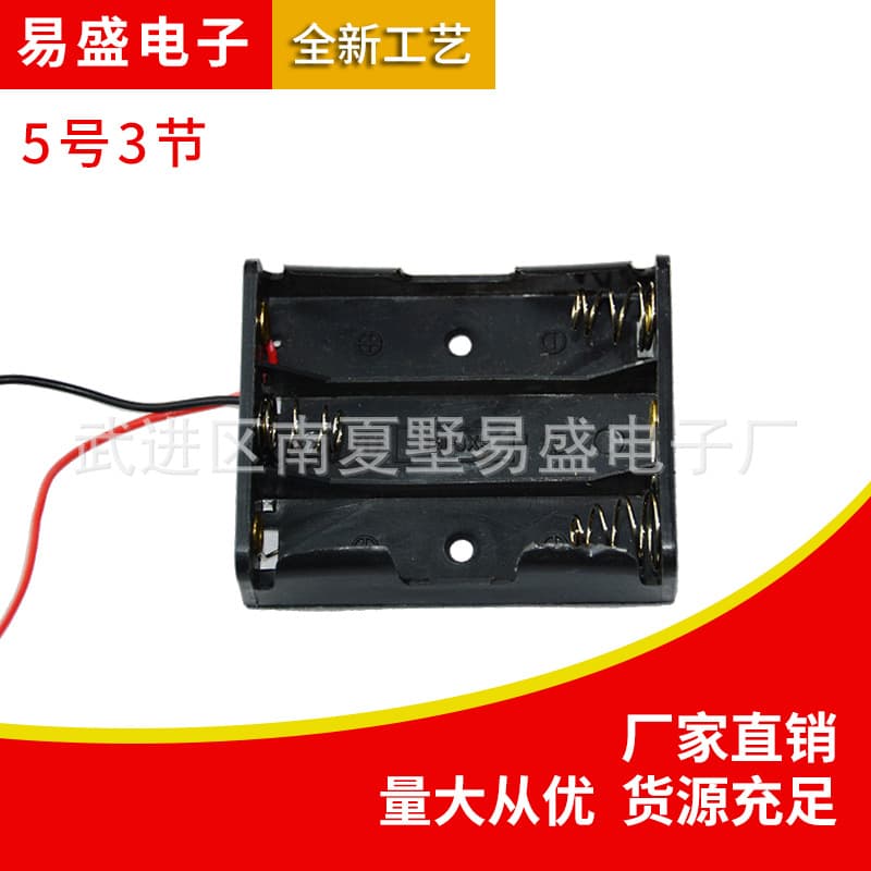 Manufacturer in-stock supply, 3-section AA plastic battery box, side-by-side black dry battery installation fixed box