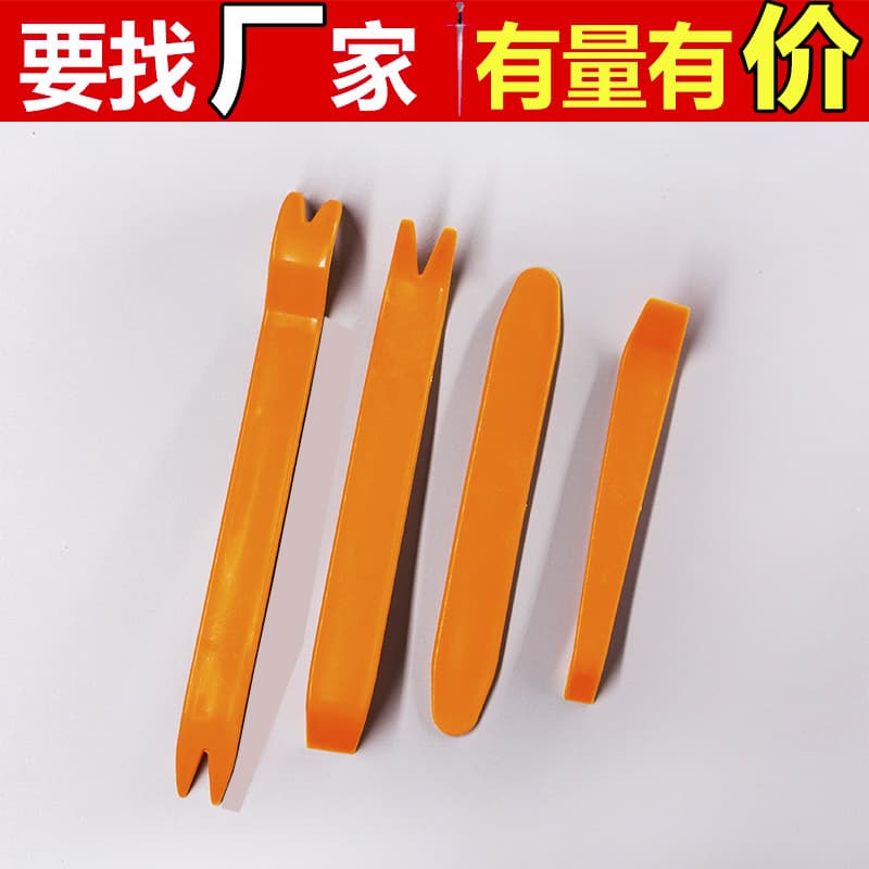 Car Audio Disassembly and Assembly Tools, Plastic Pry Bar Door Panel Removal Navigation, Car Modification Skid Board Interior Clip