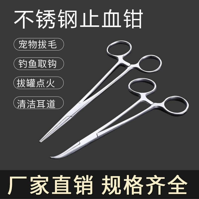 High-quality stainless steel hemostatic forceps 12.5-24cm straight and curved needle holders, pet hair removal, fishing hook removers.