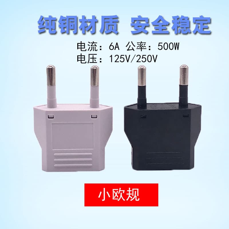 Cross-border, Pure Copper European Standard US Standard Adapter Plug, European to US Standard Converter, Power Plug CE Certified