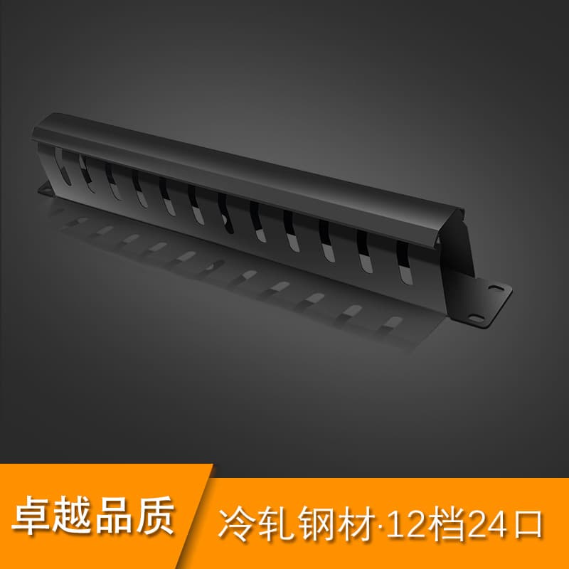 AMP Type Rack Mount 24-Port Cable Management Panel Patch Panel Wire Manager Telephone Wire Duct