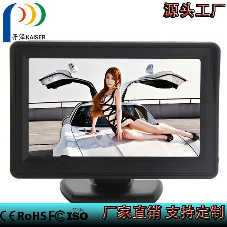 High-Definition 4.3-Inch Desktop Screen 4.3-Inch Monitor 4.3-Inch Car Desktop Screen 4.3-Inch Reverse Image LCD Screen