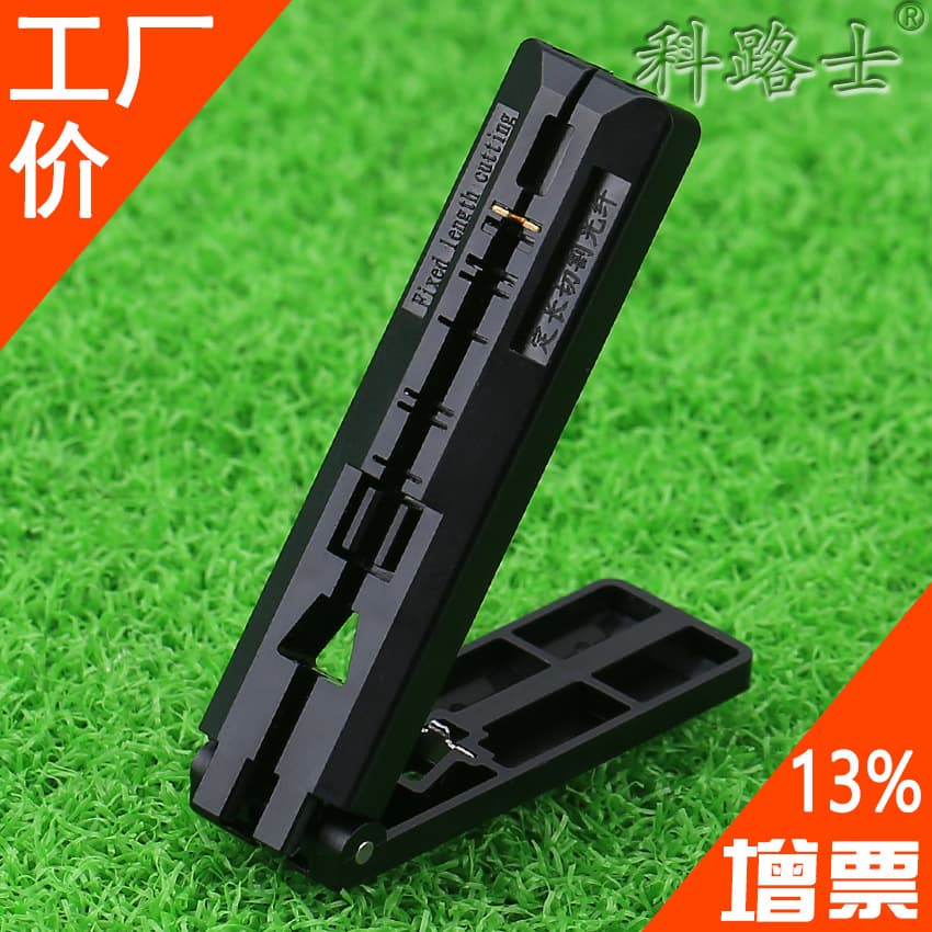 Kelushi Fiber Optic 2-in-1 Guide Rail Strip Cold Splicing Tool, Black Fixed-Length Drop Cable Stripper Integrated Folding