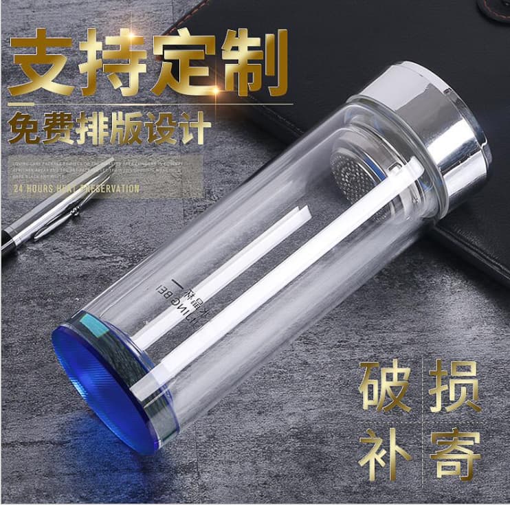 Business Gifts Double-Layer Glass Advertising Water Cup Logo Gift Water Cup Travel Tea Cup