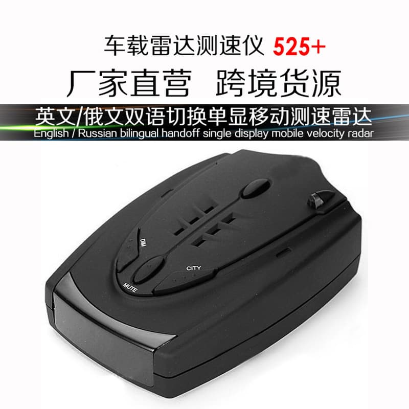 Export 525 Radar Detector Export Warning Device Radar Speedometer Chinese English Russian Thai Support