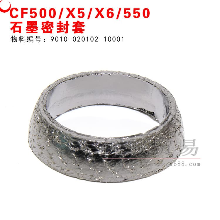 CF500/x5/x6 Graphite Sealing Sleeves 9010-020102-10001 All-Terrain Vehicle, Beach Buggy Motorcycle Parts
