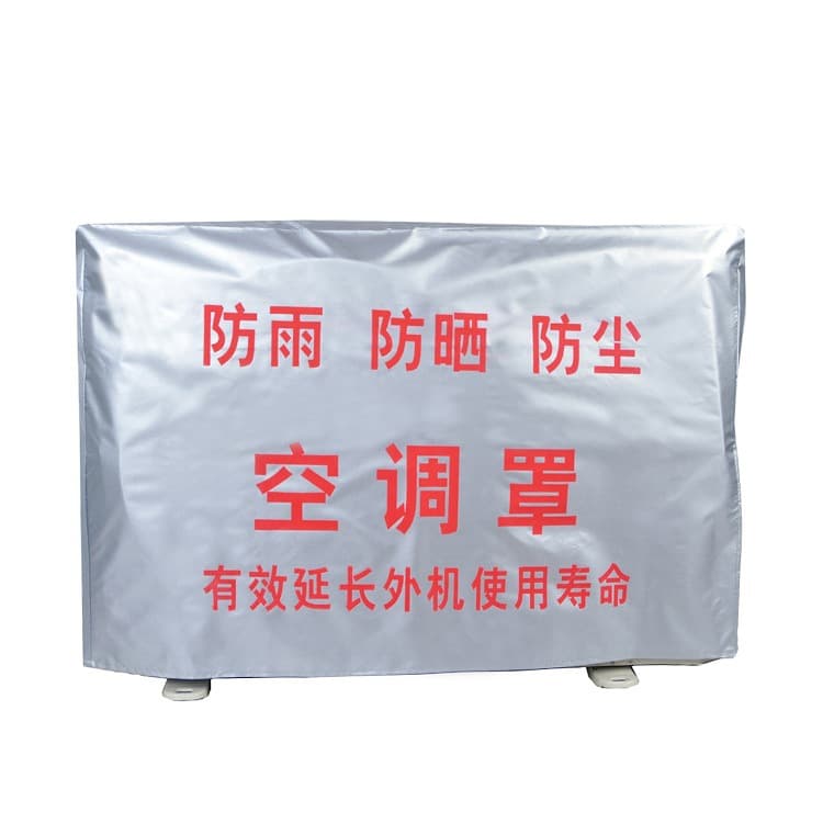 Factory Wholesale Outdoor AC Unit Dust Covers, Universal for Gree, Midea 1.5P/2P/3P Wall-Mounted Models