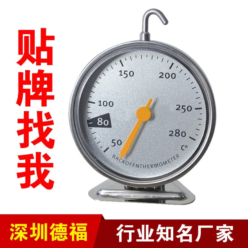 Direct from Manufacturer, Large Stock, Baking Oven Thermometer, Specialized Temperature Measurement, Hangable Baking Tool, Accurate Temperature