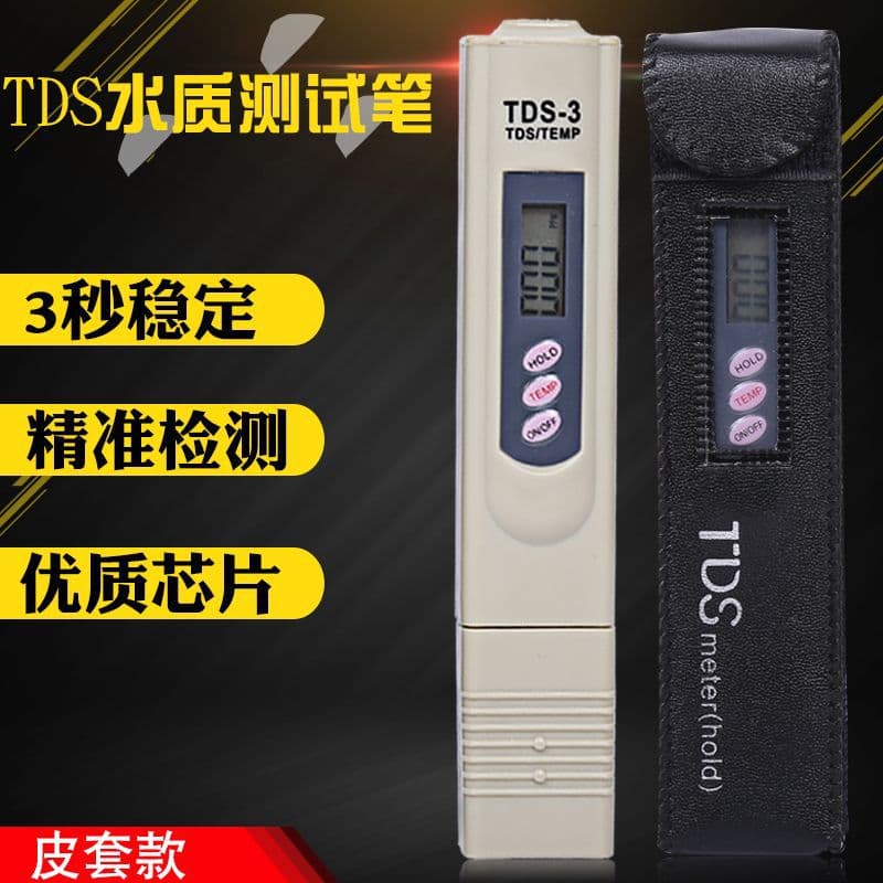Manufacturer wholesale water quality testing instruments, cross-border source water quality analyzer with leather case, TDS water quality testing pen
