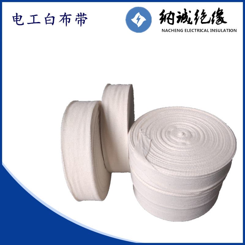 Manufacturer's white cloth tape for electricians, motor coil winding cotton tape, twill/plain white yarn tape 25mm.