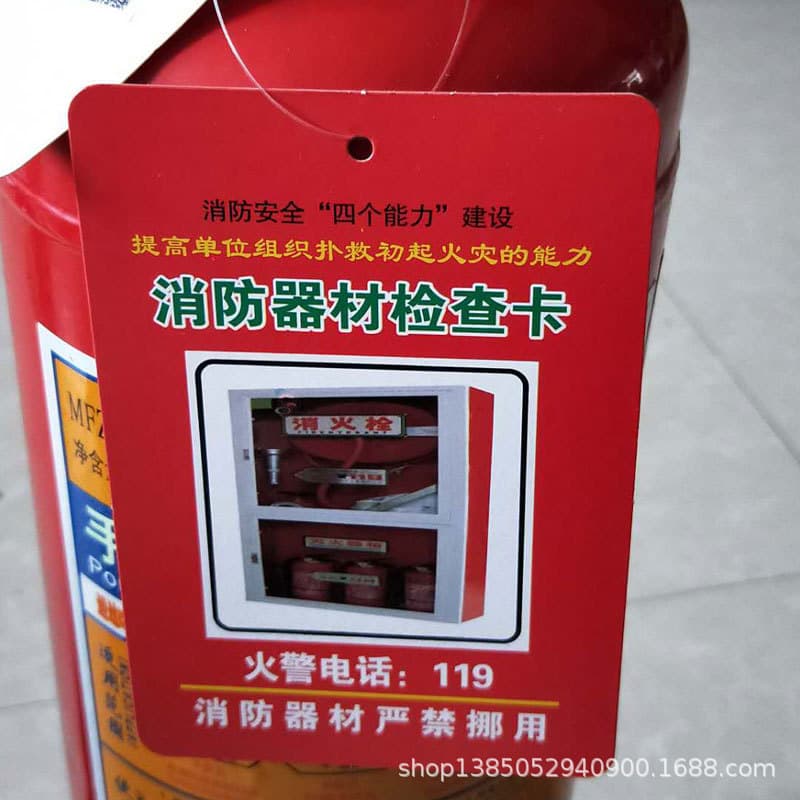 Wholesale fire extinguisher fire hydrant usage instructions fire equipment inspection record card maintenance record card monthly inspection card