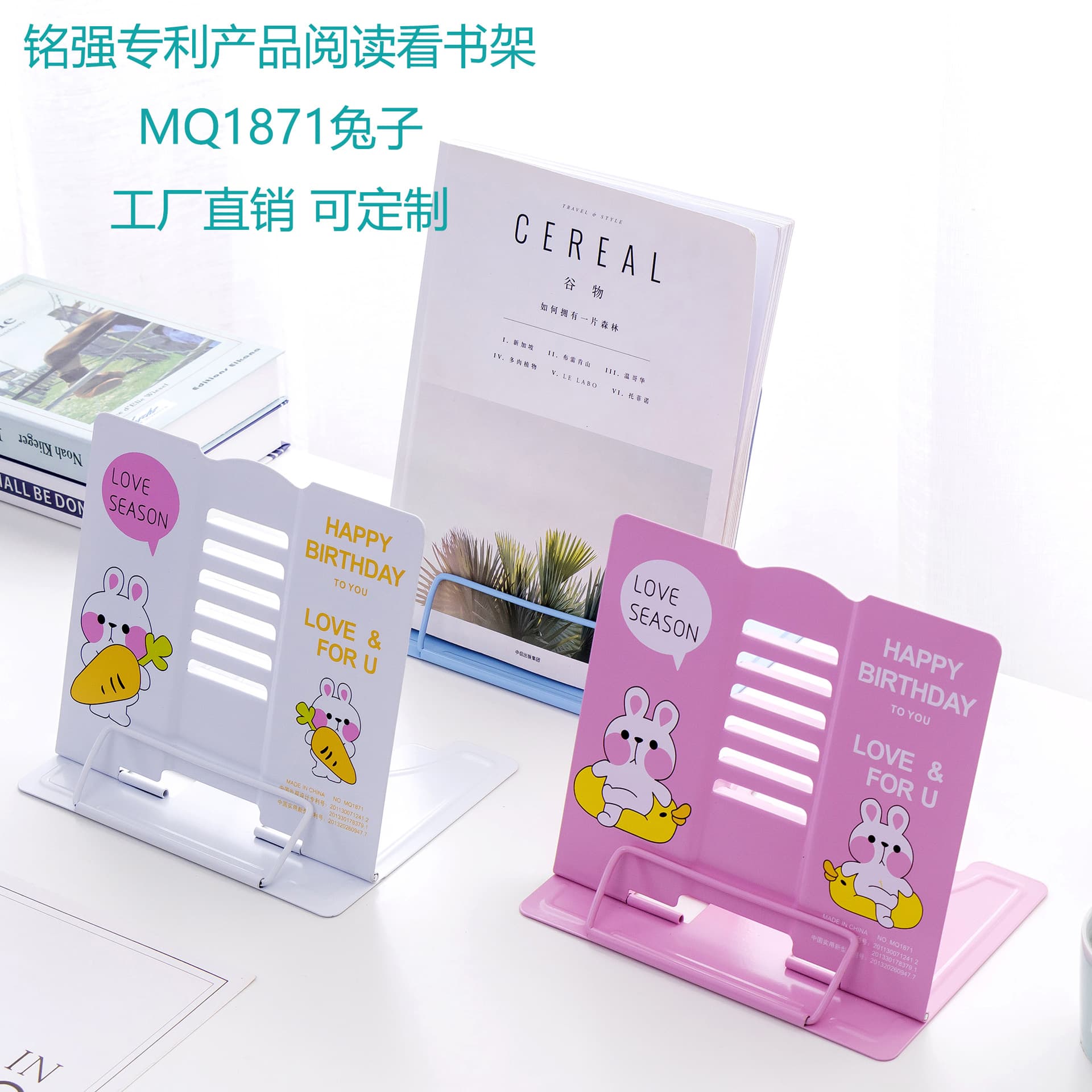 Mingqiang Factory Direct Sales Reading Stand Creative Desktop Reading Stand Student Use Template Stand Typing Music Stand