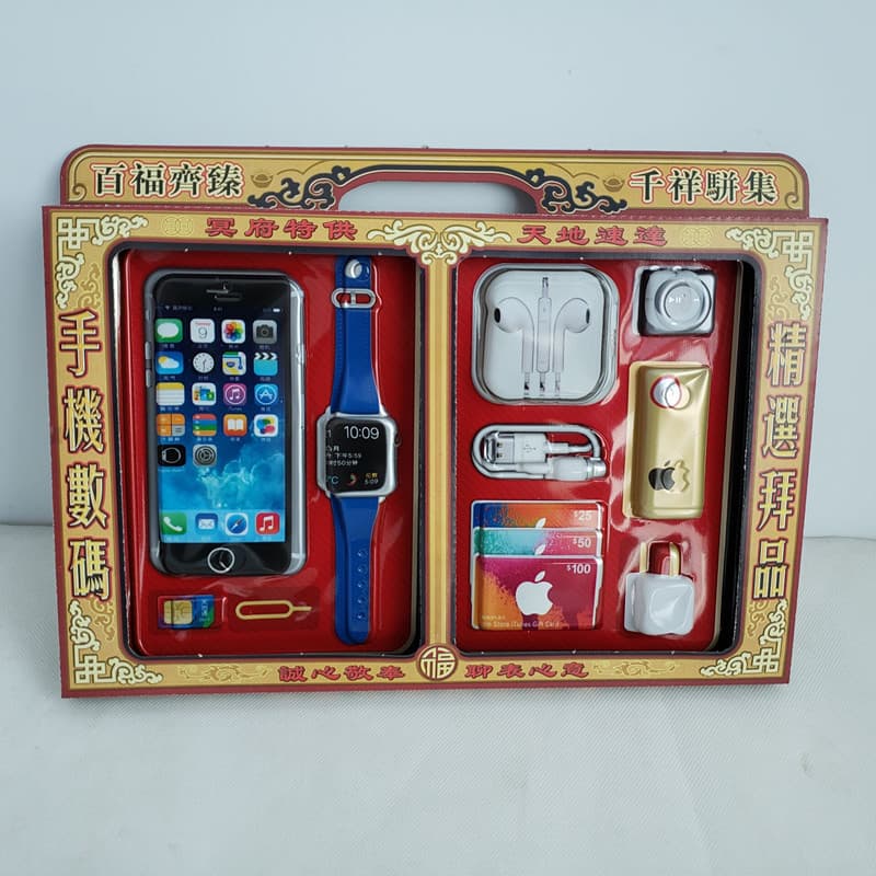 Sacrifice to graves and ancestors supplies Qingming burning Hanyi Festival July half paper mobile phone digital tobacco and wine gift box unisex