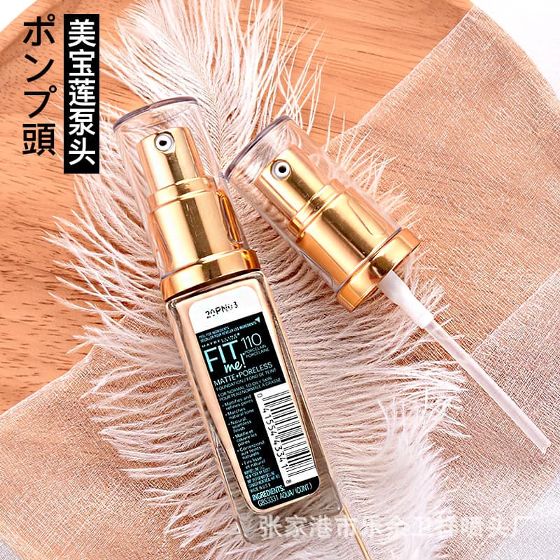 Lotion pump head same as Maybelline liquid foundation pump head FIT ME fitme press head duckbill pressure mouth pressure pump