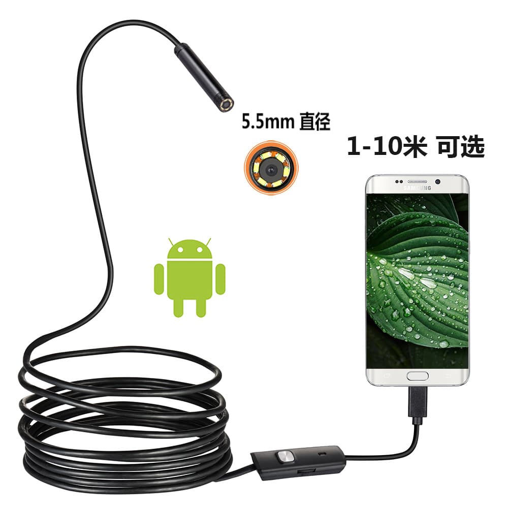 1m/2m/5m 5.5mm USB borescope for industrial pipeline and automotive inspection, flexible/rigid cable, waterproof