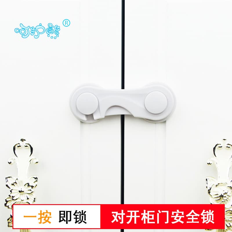 Baby Safety Latch Child Protection Locks Fridge Cabinet Door Double Opening Locks Bear Care Protective Locks for Children