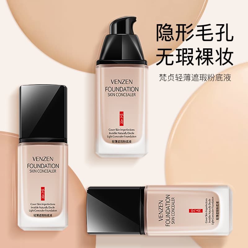 Vanzhen Lightweight Concealing Foundation - Brightens skin tone, evens out skin tone, conceals imperfections, refreshing, breathable, long-lasting moisturizing BB cream makeup.