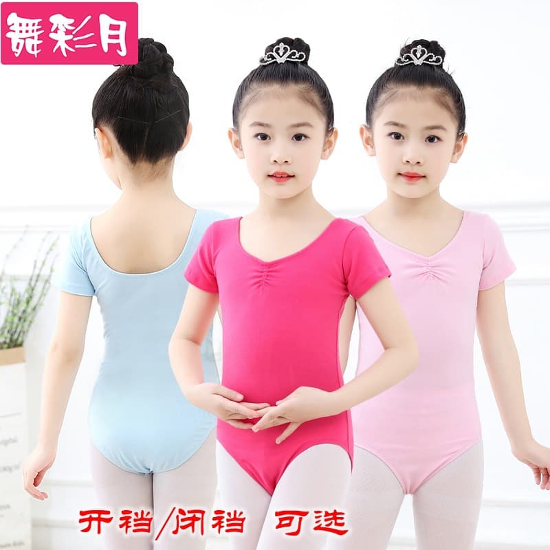 Children's Dance Practice Suit Short Sleeve Levis Cotton Chinese National Dance Exam Form Shape Summer Women's Clothing