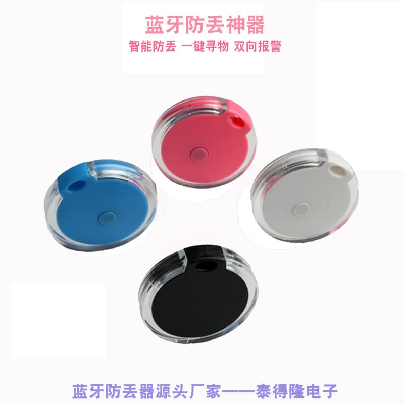 Crystal 4.0 Bluetooth Anti-Loss Tracker with Remote Shutter, Map Positioning, System Settings, Factory Direct Supply