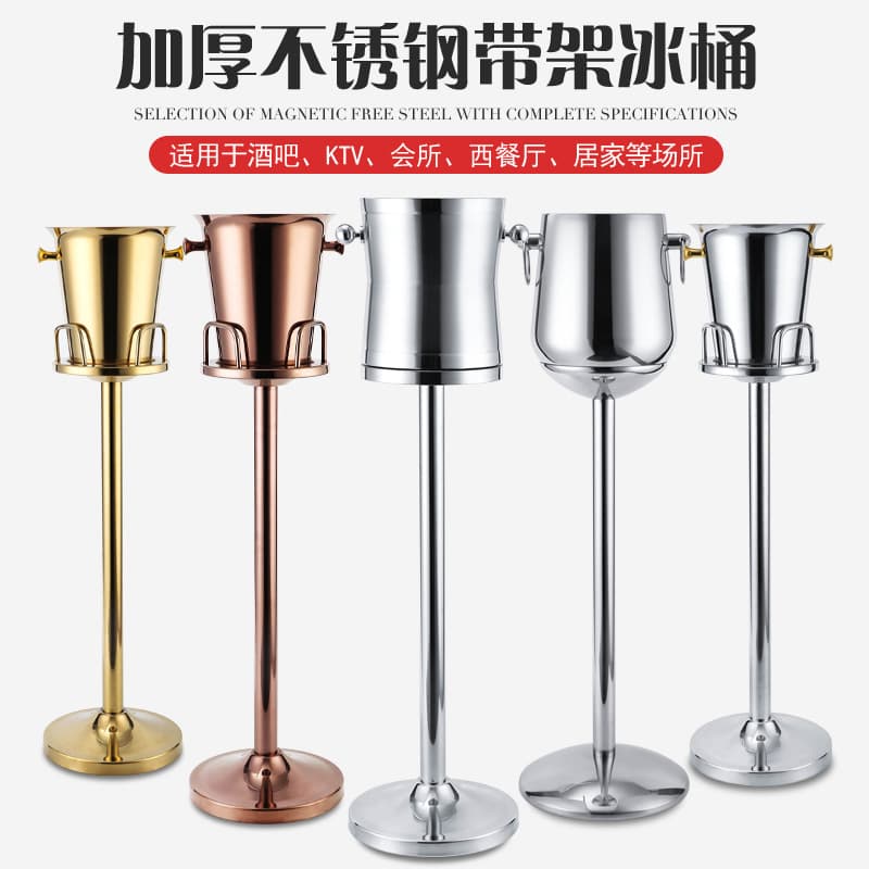 European Style Champagne Bucket Stand Stainless Steel KTV Bar Ice Bucket Household with Stand Ice Cube Bucket with Footrest Luxury Wine Bucket