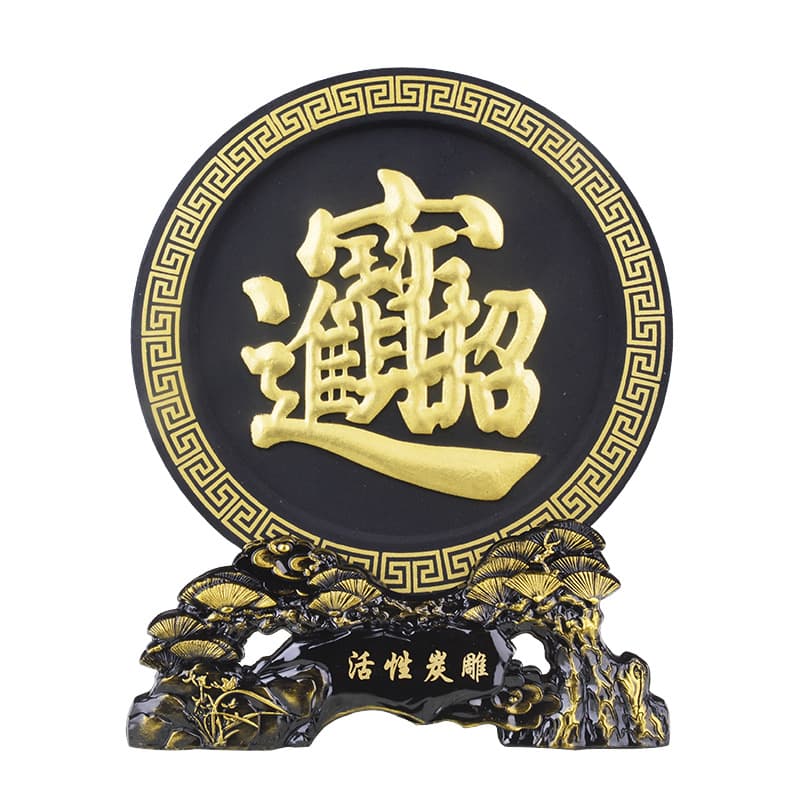 Shun Zhi Yuan Activated Charcoal Carving Home Decor Creative Housewarming Gifts for Clients, Base Logo Printing